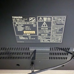 【液晶テレビ】TOSHIBA 40V型 40FH7000の画像