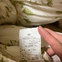 肌布団　花井幸子の画像