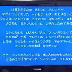 ファミコンソフト　動作確認済み　ファイナルファンタジー２　RPGの画像