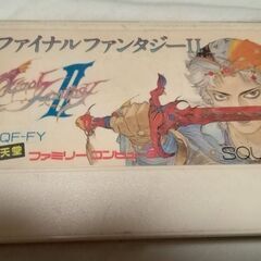ファミコンソフト　動作確認済み　ファイナルファンタジー２　RPGの画像
