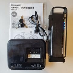 【美品】BRIDGESTONE ブリヂストン 電動アシスト自転車 TB1e ティービーワン TB7B42 M.Xオーシャンブルー B400バッテリー 27インチ 7段変速 充電器あり 譲渡証明書の画像