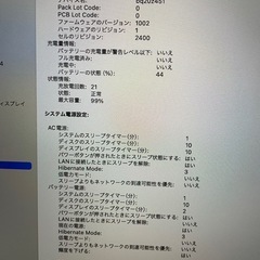 Apple Macbook Pro M1 16GB 512GB BT99%の画像