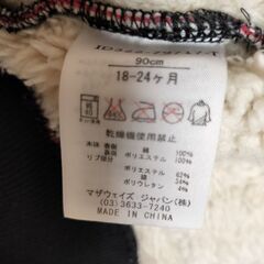 エクスプローラー　マザウェイズ　90 パーカーの画像