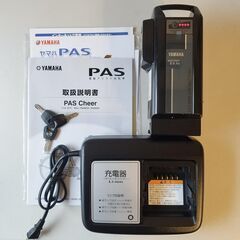 【極美品】YAMAHA ヤマハ 電動アシスト自転車 PAS Cheer PA26CH バッテリー8.9Ah 26インチ 2022年 パス チア カカオ 3段変速 電動自転車 譲渡証明書の画像