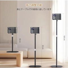 プロジェクター用スタンドの画像