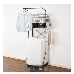 ニトリ洗濯ラックの画像