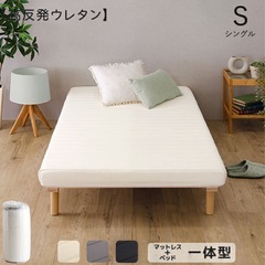 シングルベッドフレームのみの画像
