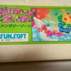 ファミコンソフト　動作確認済み　ファンタジーゾーン　シューティングゲームの画像