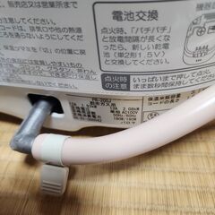 Paloma ガス炊飯器 PR-200J　都市ガス用の画像