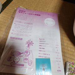 Paloma ガス炊飯器 PR-200J　都市ガス用の画像