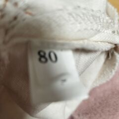 コノハ　ベビーサロペット　80の画像