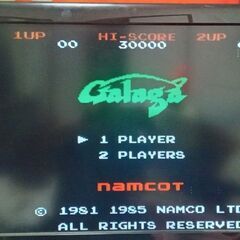 ファミコンソフト　動作確認済み　ギャラガー　シューティングゲームの画像