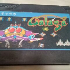 ファミコンソフト　動作確認済み　ギャラガー　シューティングゲームの画像