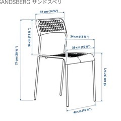IKEA イケア チェアブルー　SANDSBERG サンドスベリの画像