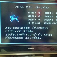 ファミコンソフト　動作確認済み　ファイアーエンブレム　RPGの画像