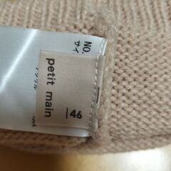 プティマイン　うさぎニット帽　46の画像