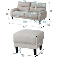 3人用ソファ＆スツール☆カバーをつけての2ヶ月半の使用で美品です☆色 : ライトグレー スツール/オットマンの画像