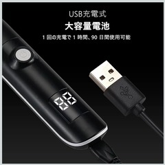 【新品・未開封】Aiefeya 鼻毛カッターの画像