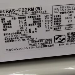 2024年7月14日購入　冬なので激安　暖房6畳　極上美品　日立白くまくん　エアコン　ストーブ　ファンヒーター　電気ストーブの画像
