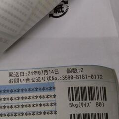 2024年7月14日購入　冬なので激安　暖房6畳　極上美品　日立白くまくん　エアコン　ストーブ　ファンヒーター　電気ストーブの画像