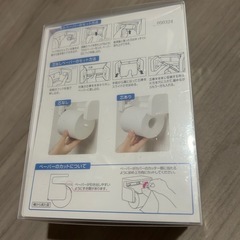 トイレットペーパーホルダーの画像