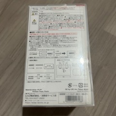 トイレットペーパーホルダーの画像