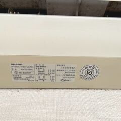 【売ります】エアコン 中古 直接取外しできる方限定の画像