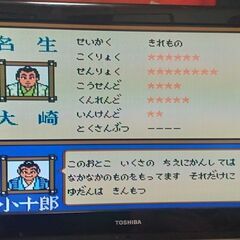 ファミコンソフト　動作確認済み　独眼竜政宗　RPGの画像
