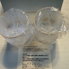 【新品未開封】ANNIVERSAIRE アニヴェルセル ペアグラス ロゼ マルチグラス 2個セット ゴールド縁の画像
