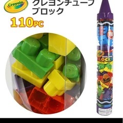 コストコ　ブロック　　の画像