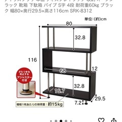 見せる収納！オーブンタイプのラックの画像