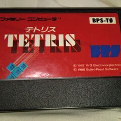 ファミコンソフト　動作確認済み　テトリス　ブロック崩しの画像