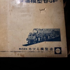 鉄道模型 の画像