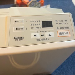 プロパン　ガスファンヒーターの画像