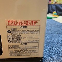 プロパン　ガスファンヒーターの画像