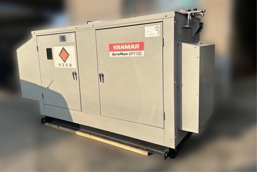 使用頻度極少　防災　発電機 YANMAR ヤンマー AP115C 防災用自家発電設備 エンジン式発電機 防音型 エンジン式発電機　動作確認済