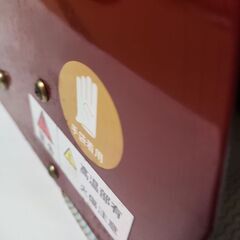 FUJI ROYAL 焙煎機 煎っ太郎の画像