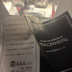 スタンドグラス
の画像