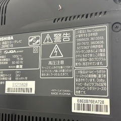 TOSHIBA REGZA テレビ 26インチの画像