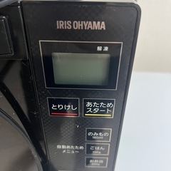 アイリスオーヤマ電子レンジ2021年式の画像