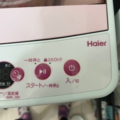 5.5ｋｇ　洗濯機の画像