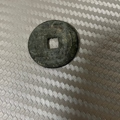 寛永通宝松本銭の画像