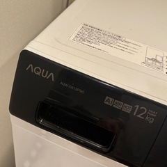 AQUA アクア ドラム式洗濯乾燥機 12kg ホワイト AQW-DX12P-Lの画像