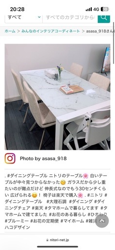 大理石調ダイニングテーブル