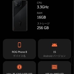 Rog Phone8 + 純正スマホクーラー（SIMフリー　メモリ16GBストレージ256GB）の画像