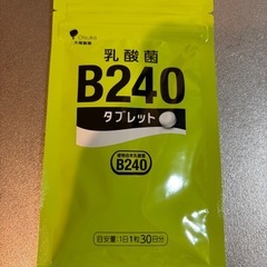 ボディーメンテ　タブレット　2p2pの画像