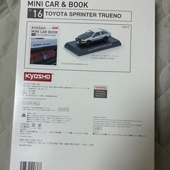 京商 トヨタ スプリンタートレノ ミニカー AE86 KYOSHOの画像
