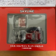 トミカ トミーテック トミカリミテッドヴィンテージ ネオ 1/64 LV-N トミカ スカイライン スーパーシルエット 82年仕様の画像