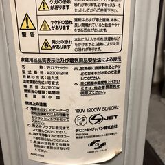 配送可　空気を汚さない暖房器具　デロンギ　アリエテ　DeLonghi　ARIETE　オイルヒーター【3～8畳用】タイマー機能付き　A230812T-R　動作確認済み　中古美品の画像