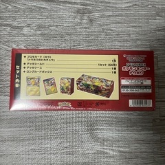 ポケモンカード　トウホクの画像